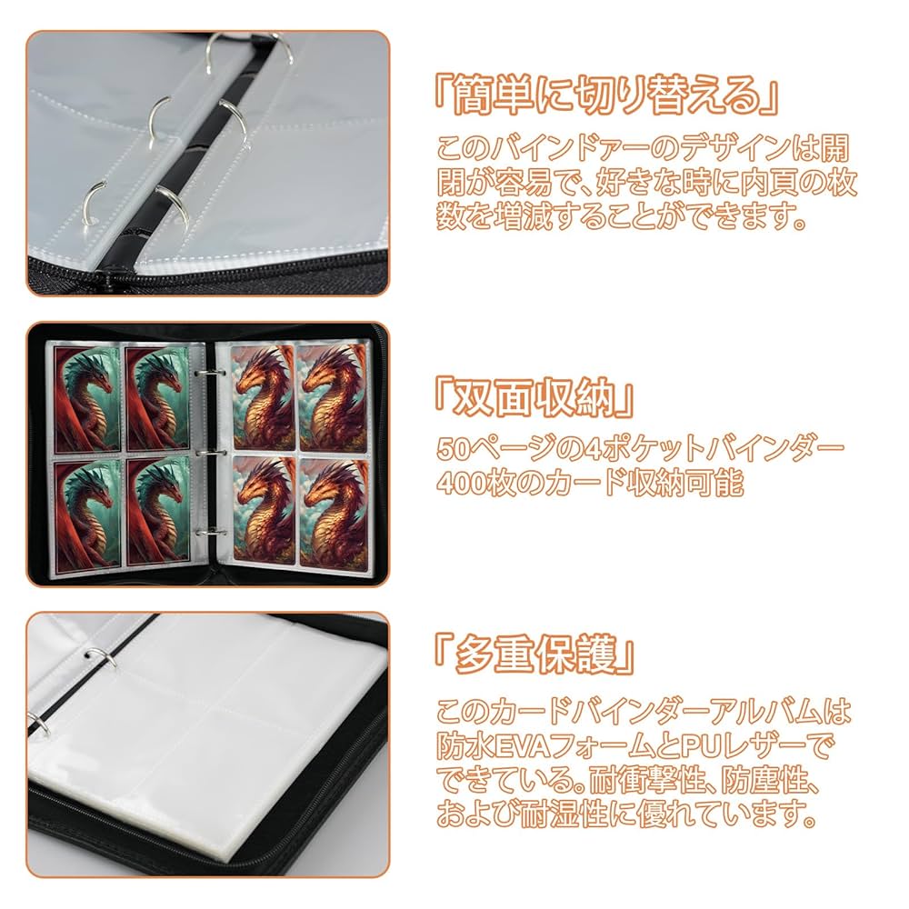 デッキケース　カードバインダー　レア約400枚 楽天市場】アルティメットガード デッキケース カードケース